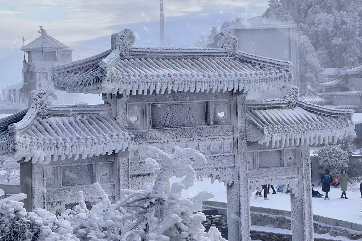 Lushan